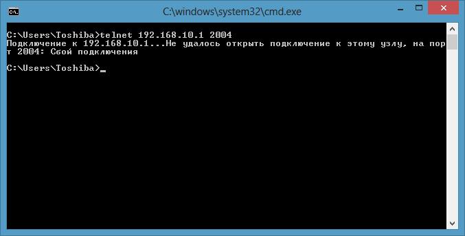 Выпонение telnet в консоли Windows Выпонение telnet в консоли Windows