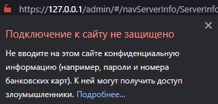 Сапоподписной https сертификат для WEB-сервера MyChat Сапоподписной https сертификат для WEB-сервера MyChat