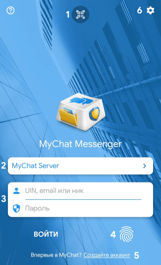 Начальный экран MyChat для Android Начальный экран MyChat для Android