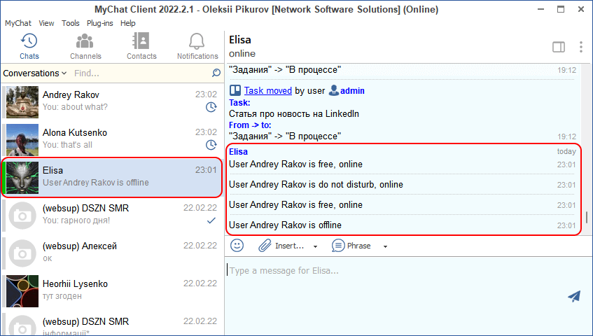 Пример работы скрипта для перехвата изменения статуса пользователя MyChat Пример работы скрипта для перехвата изменения статуса пользователя MyChat