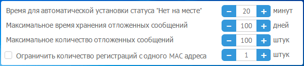 Дополнительныіе настройки MyChat Server #2 Дополнительныіе настройки MyChat Server #2