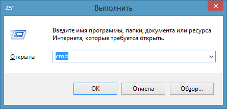 Запуск консоли Windows (cmd.exe) Запуск консоли Windows (cmd.exe)