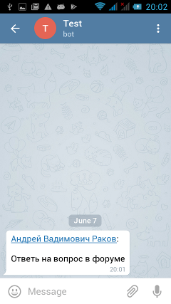 Отправка сообщения для офлайн-пользователя из MyChat в Telegram Отправка сообщения для офлайн-пользователя из MyChat в Telegram
