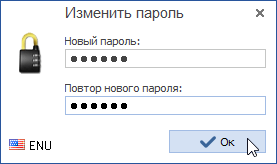Установите пароль к своей учётной записи MyChat Установите пароль к своей учётной записи MyChat