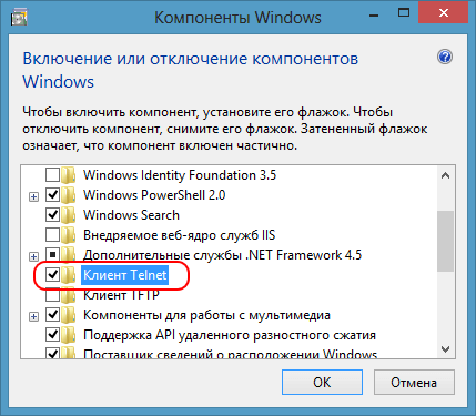 Установка Telnet Client в Windows Установка Telnet Client в Windows