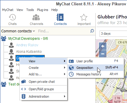 Просмотр GPS-координат пользователя в чате Просмотр GPS-координат пользователя в чате